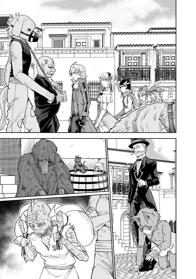 SHIJOU SAIKYOU NO KYUUTEI TAMER - raw - Chapter 26 - https://jpdd.ccdd.to/JPDD/shijousaikyounokyuuteitamer/247720/j0gwgcncy0s.jpg