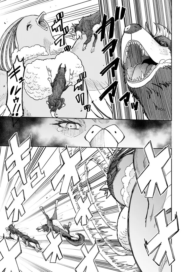 SHIJOU SAIKYOU NO KYUUTEI TAMER - raw - Chapter 27 - https://jpdd.ccdd.to/JPDD/shijousaikyounokyuuteitamer/249593/yxxgrsqogie.jpg