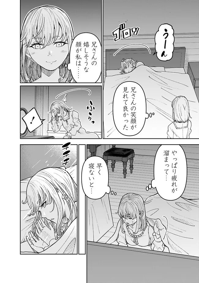 SHIJOU SAIKYOU NO KYUUTEI TAMER - raw - Chapter 28 - https://jpdd.ccdd.to/JPDD/shijousaikyounokyuuteitamer/251388/cv3nhekaprd.jpg