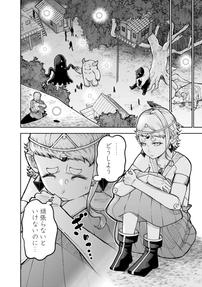 SHIJOU SAIKYOU NO KYUUTEI TAMER - raw - Chapter 31 - https://jpdd.ccdd.to/JPDD/shijousaikyounokyuuteitamer/257170/kht104ba0sl.jpg