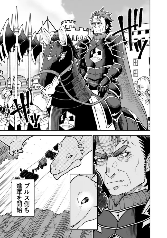 SHIJOU SAIKYOU NO KYUUTEI TAMER - raw - Chapter 39 - https://jpdd.ccdd.to/JPDD/shijousaikyounokyuuteitamer/275496/i33yv2pivg3.jpg