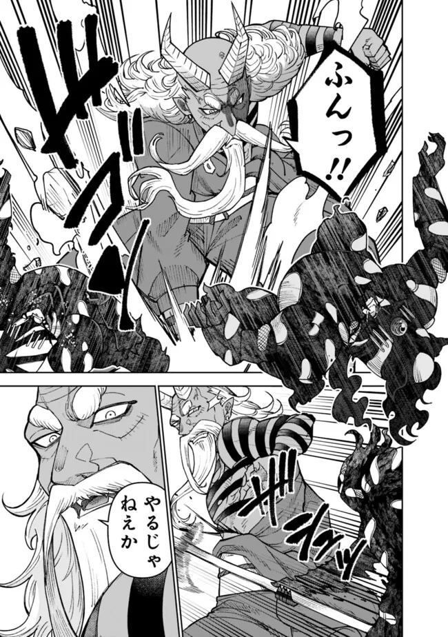 SHIJOU SAIKYOU NO KYUUTEI TAMER - raw - Chapter 40 - https://jpdd.ccdd.to/JPDD/shijousaikyounokyuuteitamer/277348/cd2hi2o1c5p.jpg