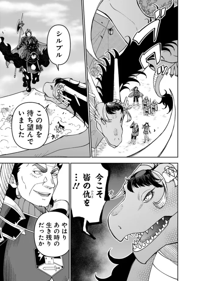 SHIJOU SAIKYOU NO KYUUTEI TAMER - raw - Chapter 40 - https://jpdd.ccdd.to/JPDD/shijousaikyounokyuuteitamer/277348/gnh31il0cqh.jpg