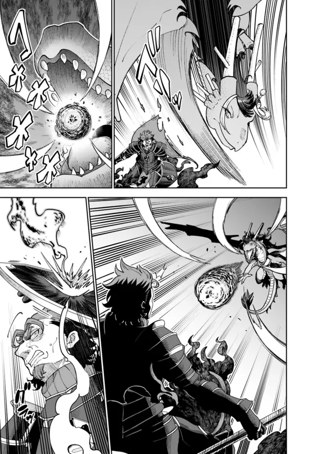 SHIJOU SAIKYOU NO KYUUTEI TAMER - raw - Chapter 40 - https://jpdd.ccdd.to/JPDD/shijousaikyounokyuuteitamer/277348/zx4c4jmokot.jpg