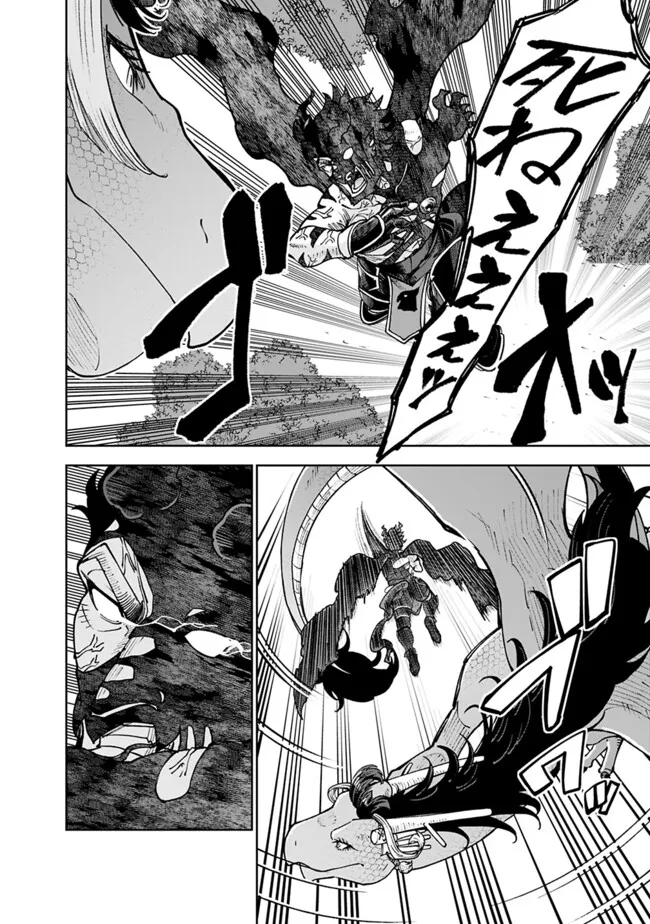 SHIJOU SAIKYOU NO KYUUTEI TAMER - raw - Chapter 41 - https://jpdd.ccdd.to/JPDD/shijousaikyounokyuuteitamer/279437/ca1bhf1ktqa.jpg