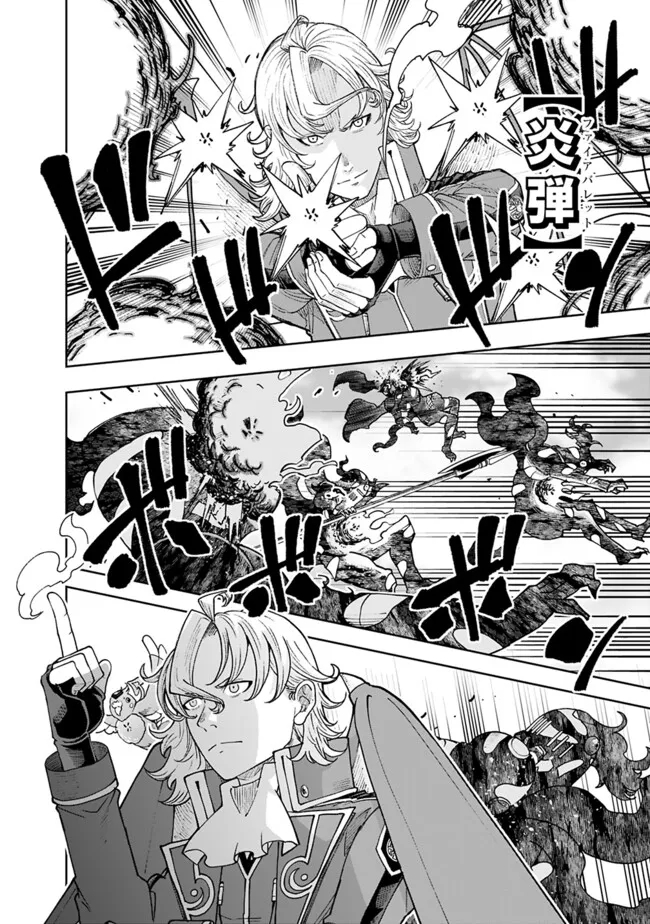 SHIJOU SAIKYOU NO KYUUTEI TAMER - raw - Chapter 41 - https://jpdd.ccdd.to/JPDD/shijousaikyounokyuuteitamer/279437/wcrya4dawcl.jpg