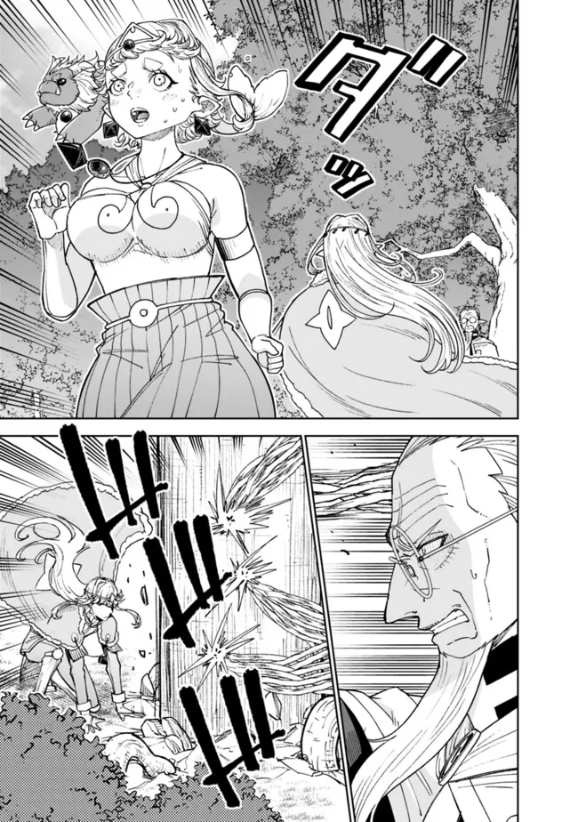 SHIJOU SAIKYOU NO KYUUTEI TAMER - raw - Chapter 44 - https://jpdd.ccdd.to/JPDD/shijousaikyounokyuuteitamer/440000/brnt13eauxc.jpg