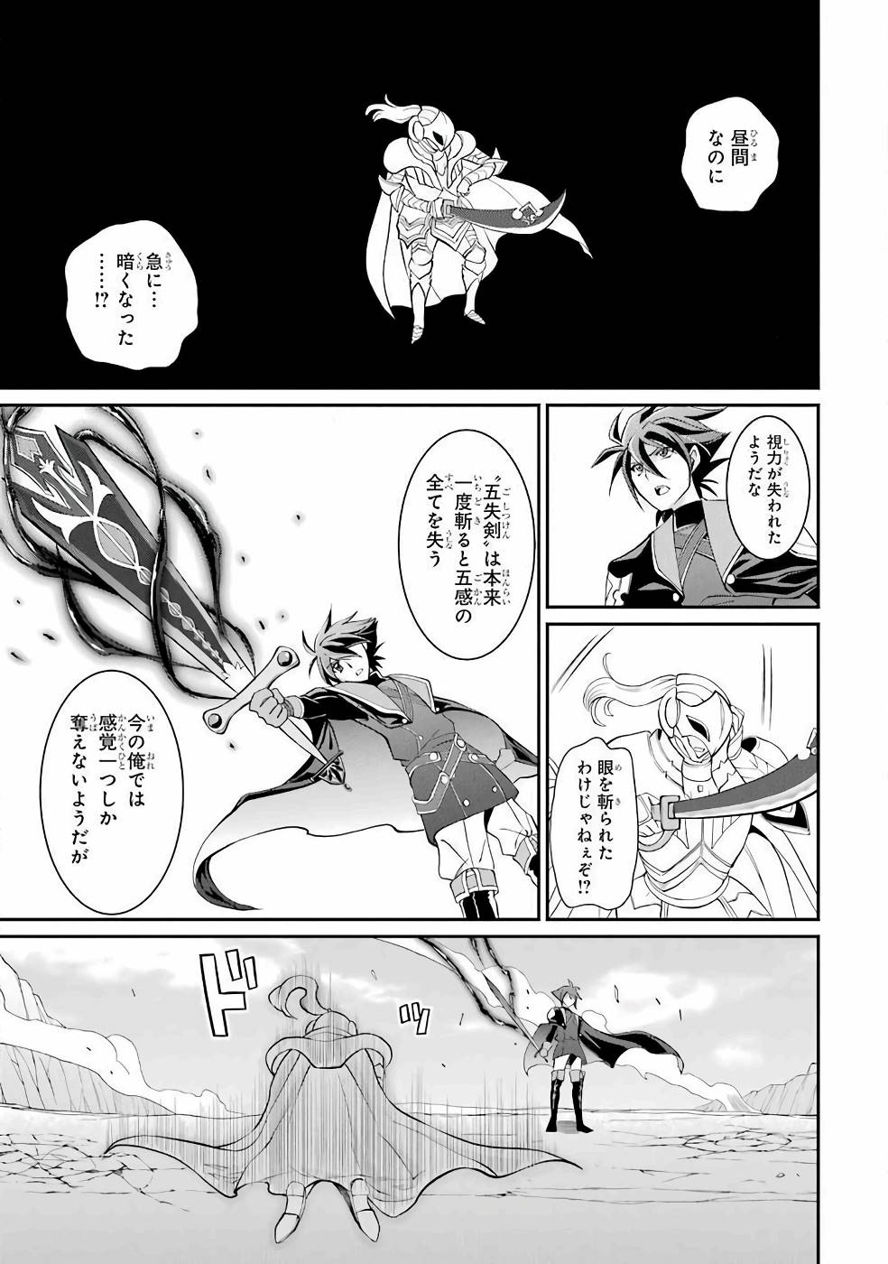 SHIKKOKU TSUKAI NO SAIKYOU YUUSHA: NAKAMA ZENIN NI URAGIRARETA NODE SAIKYOU NO MAMONO TO KUMIMASU - raw - Chapter 3 - https://jpdd.ccdd.to/JPDD/shikkokutsukainosaikyouyuushanakamazeninniuragiraretanodesaikyounomamonotokumimasu/157105/1crq2abp11w.jpg