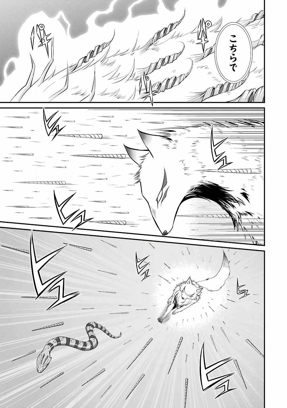 SHIKKOKU TSUKAI NO SAIKYOU YUUSHA: NAKAMA ZENIN NI URAGIRARETA NODE SAIKYOU NO MAMONO TO KUMIMASU - raw - Chapter 3 - https://jpdd.ccdd.to/JPDD/shikkokutsukainosaikyouyuushanakamazeninniuragiraretanodesaikyounomamonotokumimasu/157105/1edsau2lqj3.jpg