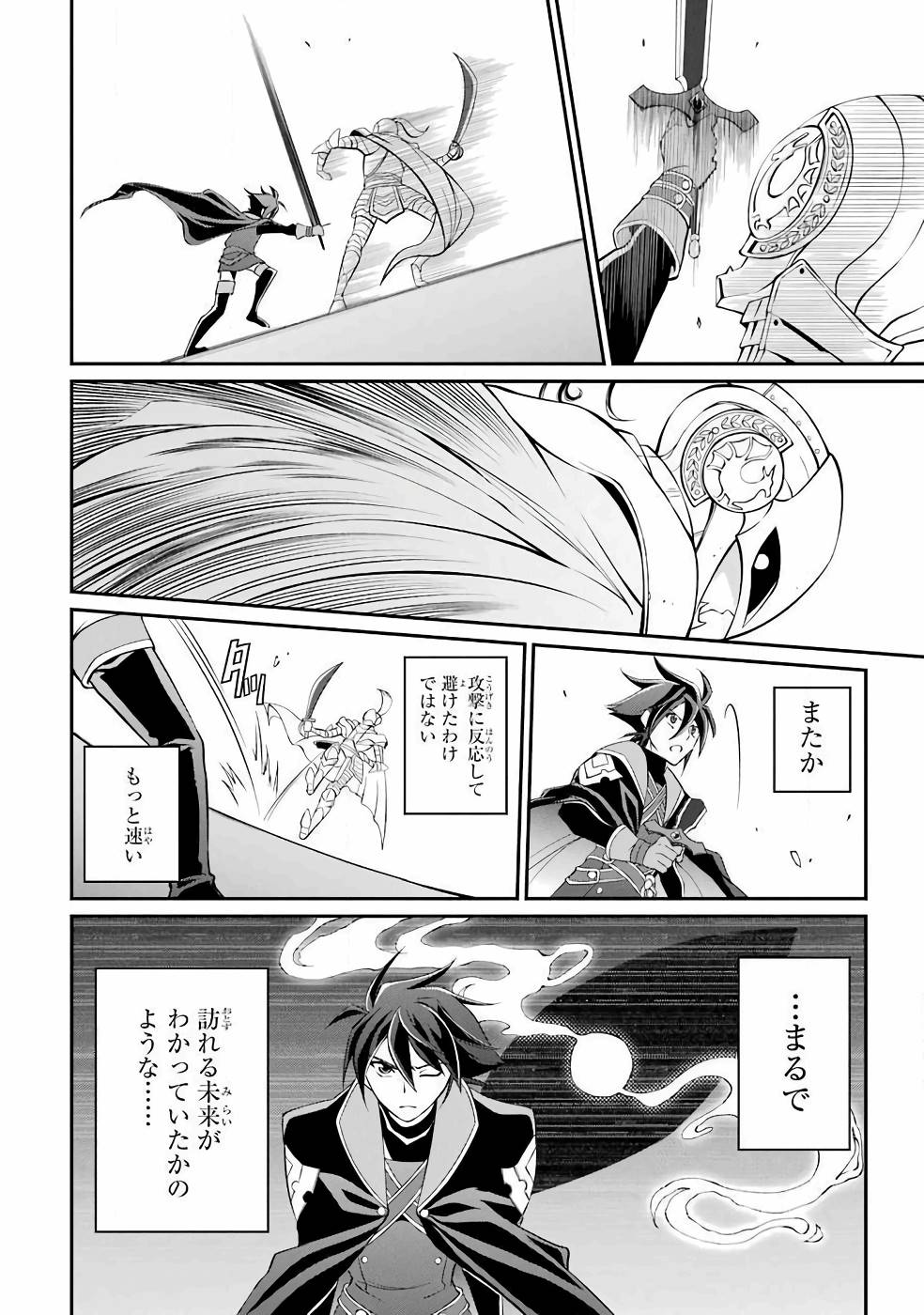 SHIKKOKU TSUKAI NO SAIKYOU YUUSHA: NAKAMA ZENIN NI URAGIRARETA NODE SAIKYOU NO MAMONO TO KUMIMASU - raw - Chapter 3 - https://jpdd.ccdd.to/JPDD/shikkokutsukainosaikyouyuushanakamazeninniuragiraretanodesaikyounomamonotokumimasu/157105/5ijn2uyhpmd.jpg