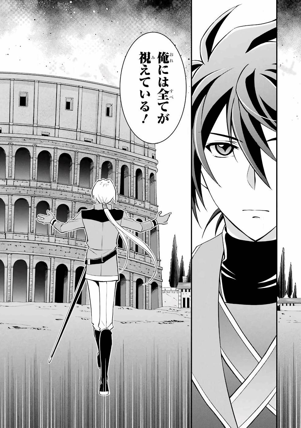 SHIKKOKU TSUKAI NO SAIKYOU YUUSHA: NAKAMA ZENIN NI URAGIRARETA NODE SAIKYOU NO MAMONO TO KUMIMASU - raw - Chapter 3 - https://jpdd.ccdd.to/JPDD/shikkokutsukainosaikyouyuushanakamazeninniuragiraretanodesaikyounomamonotokumimasu/157105/eo3opkqtydr.jpg