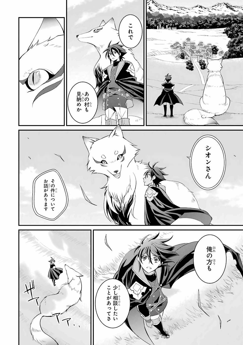 SHIKKOKU TSUKAI NO SAIKYOU YUUSHA: NAKAMA ZENIN NI URAGIRARETA NODE SAIKYOU NO MAMONO TO KUMIMASU - raw - Chapter 3 - https://jpdd.ccdd.to/JPDD/shikkokutsukainosaikyouyuushanakamazeninniuragiraretanodesaikyounomamonotokumimasu/157105/epob5fcbzbf.jpg