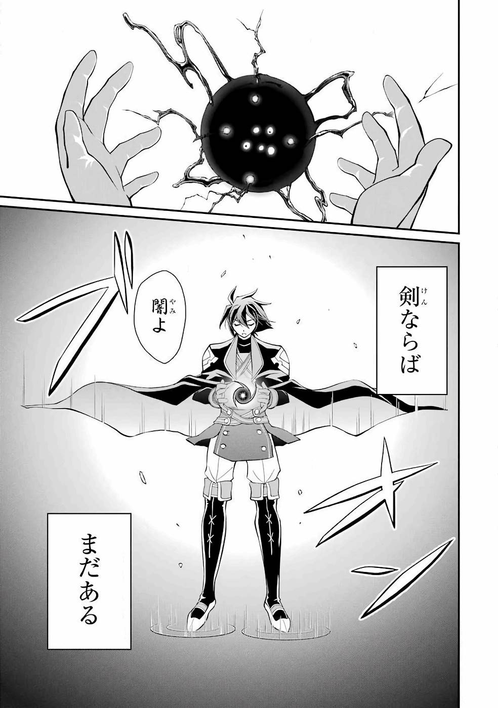 SHIKKOKU TSUKAI NO SAIKYOU YUUSHA: NAKAMA ZENIN NI URAGIRARETA NODE SAIKYOU NO MAMONO TO KUMIMASU - raw - Chapter 3 - https://jpdd.ccdd.to/JPDD/shikkokutsukainosaikyouyuushanakamazeninniuragiraretanodesaikyounomamonotokumimasu/157105/u3bjuu53jec.jpg