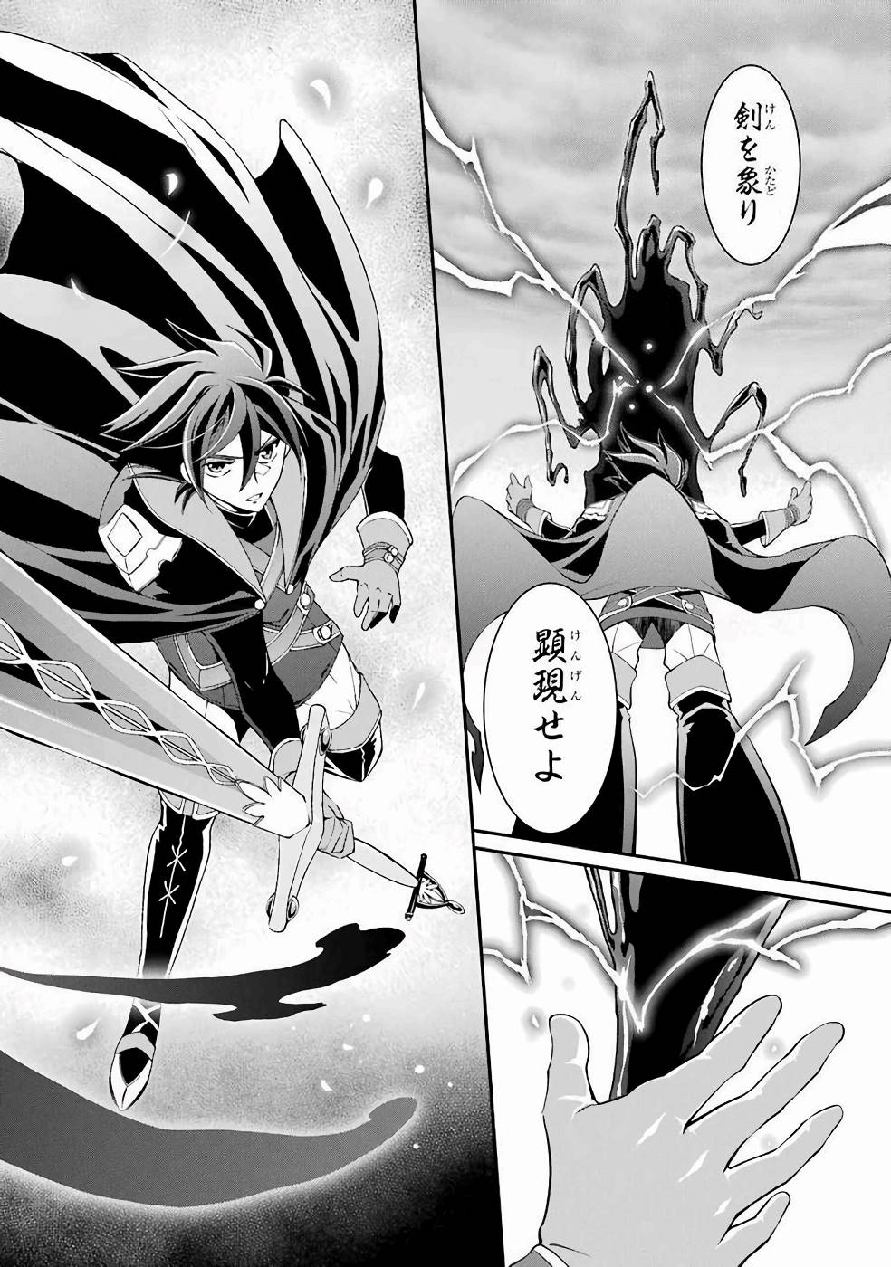 SHIKKOKU TSUKAI NO SAIKYOU YUUSHA: NAKAMA ZENIN NI URAGIRARETA NODE SAIKYOU NO MAMONO TO KUMIMASU - raw - Chapter 3 - https://jpdd.ccdd.to/JPDD/shikkokutsukainosaikyouyuushanakamazeninniuragiraretanodesaikyounomamonotokumimasu/157105/vqdk1uj5s2s.jpg