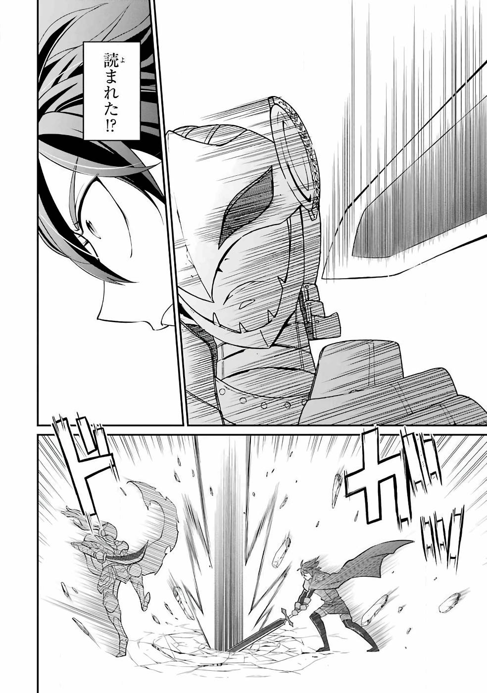 SHIKKOKU TSUKAI NO SAIKYOU YUUSHA: NAKAMA ZENIN NI URAGIRARETA NODE SAIKYOU NO MAMONO TO KUMIMASU - raw - Chapter 3 - https://jpdd.ccdd.to/JPDD/shikkokutsukainosaikyouyuushanakamazeninniuragiraretanodesaikyounomamonotokumimasu/157105/xihzamhrf5t.jpg