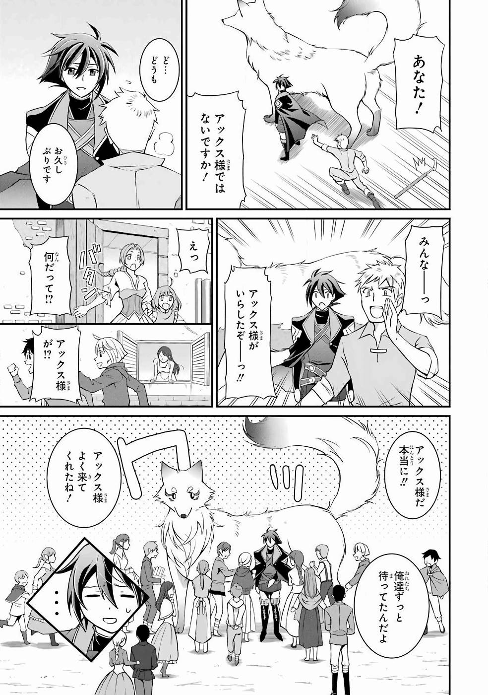 SHIKKOKU TSUKAI NO SAIKYOU YUUSHA: NAKAMA ZENIN NI URAGIRARETA NODE SAIKYOU NO MAMONO TO KUMIMASU - raw - Chapter 2 - https://jpdd.ccdd.to/JPDD/shikkokutsukainosaikyouyuushanakamazeninniuragiraretanodesaikyounomamonotokumimasu/157106/bvxdb5hb5v1.jpg