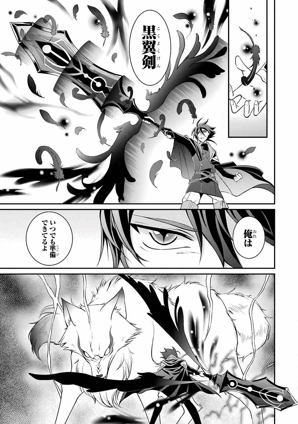 SHIKKOKU TSUKAI NO SAIKYOU YUUSHA: NAKAMA ZENIN NI URAGIRARETA NODE SAIKYOU NO MAMONO TO KUMIMASU - raw - Chapter 2 - https://jpdd.ccdd.to/JPDD/shikkokutsukainosaikyouyuushanakamazeninniuragiraretanodesaikyounomamonotokumimasu/157106/vkeaz2fnua3.jpg