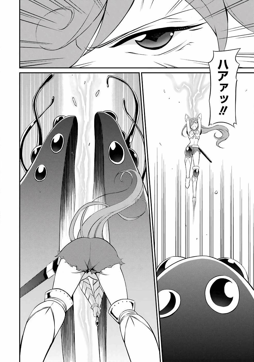 SHIKKOKU TSUKAI NO SAIKYOU YUUSHA: NAKAMA ZENIN NI URAGIRARETA NODE SAIKYOU NO MAMONO TO KUMIMASU - raw - Chapter 1 - https://jpdd.ccdd.to/JPDD/shikkokutsukainosaikyouyuushanakamazeninniuragiraretanodesaikyounomamonotokumimasu/157107/0bsy5zpchjf.jpg