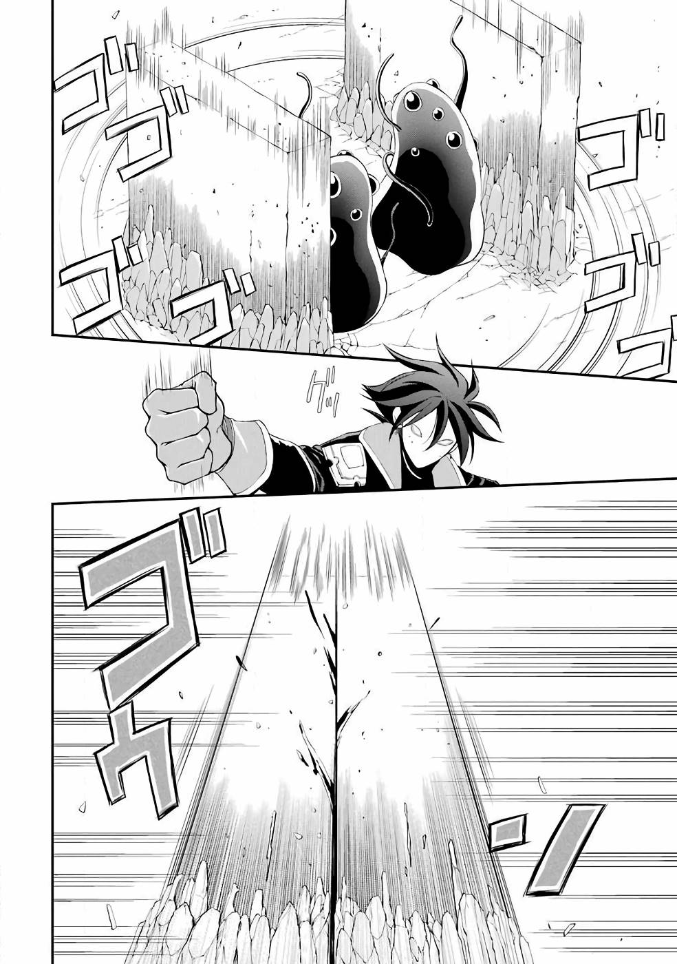 SHIKKOKU TSUKAI NO SAIKYOU YUUSHA: NAKAMA ZENIN NI URAGIRARETA NODE SAIKYOU NO MAMONO TO KUMIMASU - raw - Chapter 1 - https://jpdd.ccdd.to/JPDD/shikkokutsukainosaikyouyuushanakamazeninniuragiraretanodesaikyounomamonotokumimasu/157107/0d5gpr5ka4y.jpg