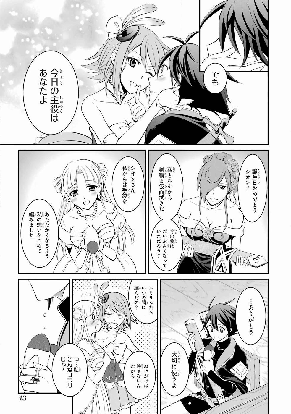 SHIKKOKU TSUKAI NO SAIKYOU YUUSHA: NAKAMA ZENIN NI URAGIRARETA NODE SAIKYOU NO MAMONO TO KUMIMASU - raw - Chapter 1 - https://jpdd.ccdd.to/JPDD/shikkokutsukainosaikyouyuushanakamazeninniuragiraretanodesaikyounomamonotokumimasu/157107/0ig55jwzs3h.jpg