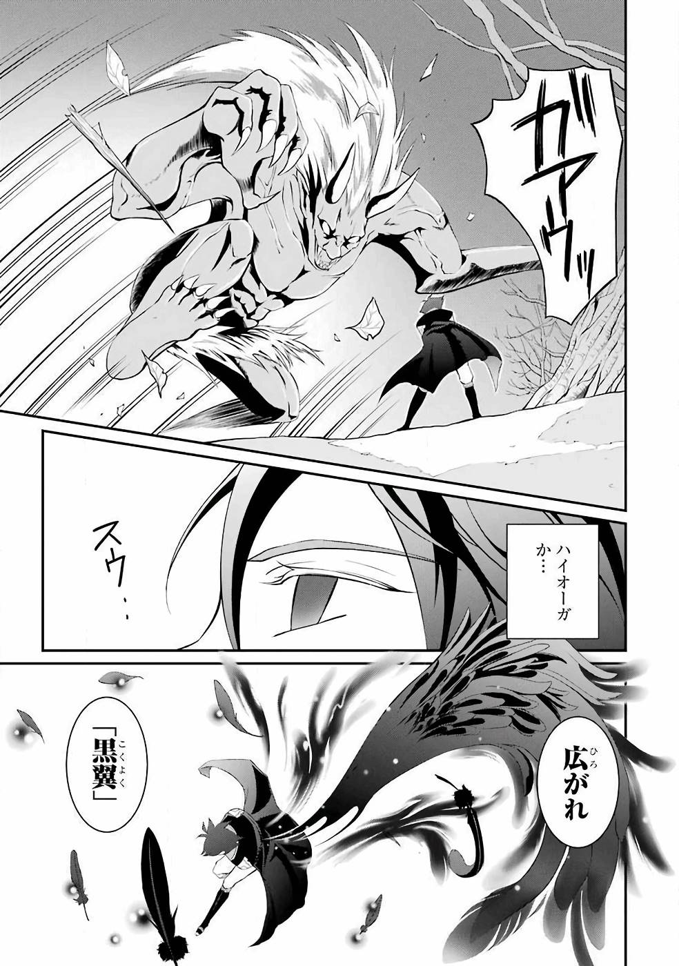 SHIKKOKU TSUKAI NO SAIKYOU YUUSHA: NAKAMA ZENIN NI URAGIRARETA NODE SAIKYOU NO MAMONO TO KUMIMASU - raw - Chapter 1 - https://jpdd.ccdd.to/JPDD/shikkokutsukainosaikyouyuushanakamazeninniuragiraretanodesaikyounomamonotokumimasu/157107/1f1zec0gbo2.jpg