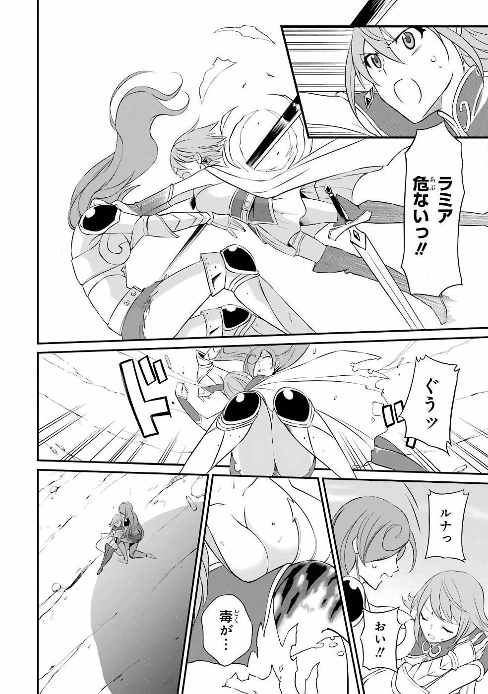 SHIKKOKU TSUKAI NO SAIKYOU YUUSHA: NAKAMA ZENIN NI URAGIRARETA NODE SAIKYOU NO MAMONO TO KUMIMASU - raw - Chapter 1 - https://jpdd.ccdd.to/JPDD/shikkokutsukainosaikyouyuushanakamazeninniuragiraretanodesaikyounomamonotokumimasu/157107/rcc3ncs0cej.jpg