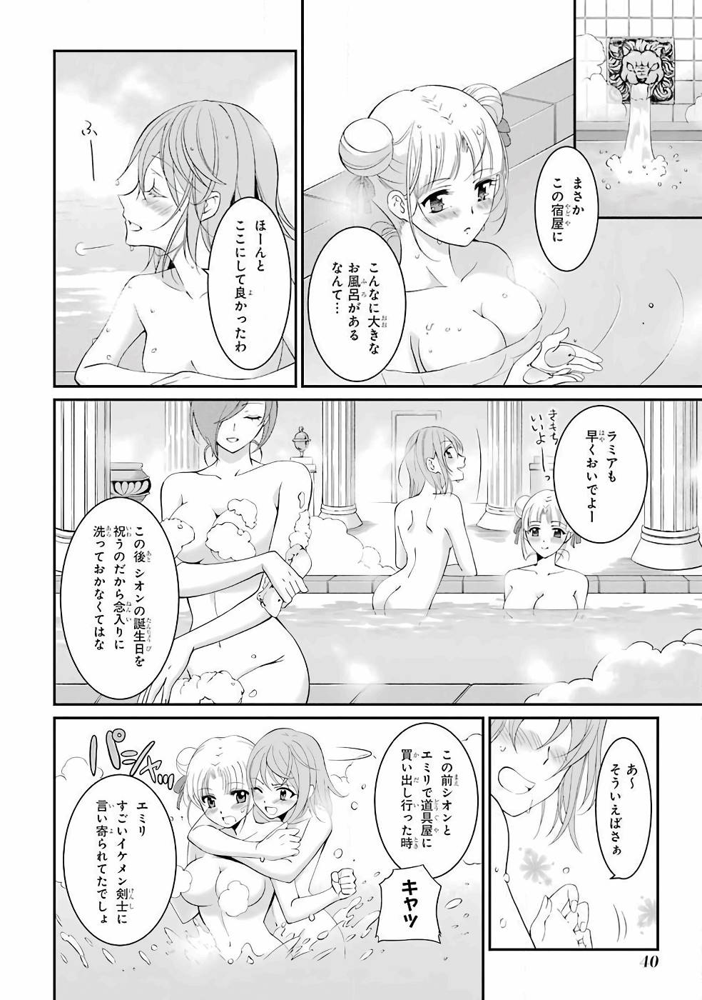 SHIKKOKU TSUKAI NO SAIKYOU YUUSHA: NAKAMA ZENIN NI URAGIRARETA NODE SAIKYOU NO MAMONO TO KUMIMASU - raw - Chapter 1 - https://jpdd.ccdd.to/JPDD/shikkokutsukainosaikyouyuushanakamazeninniuragiraretanodesaikyounomamonotokumimasu/157107/rfwti0lofbi.jpg