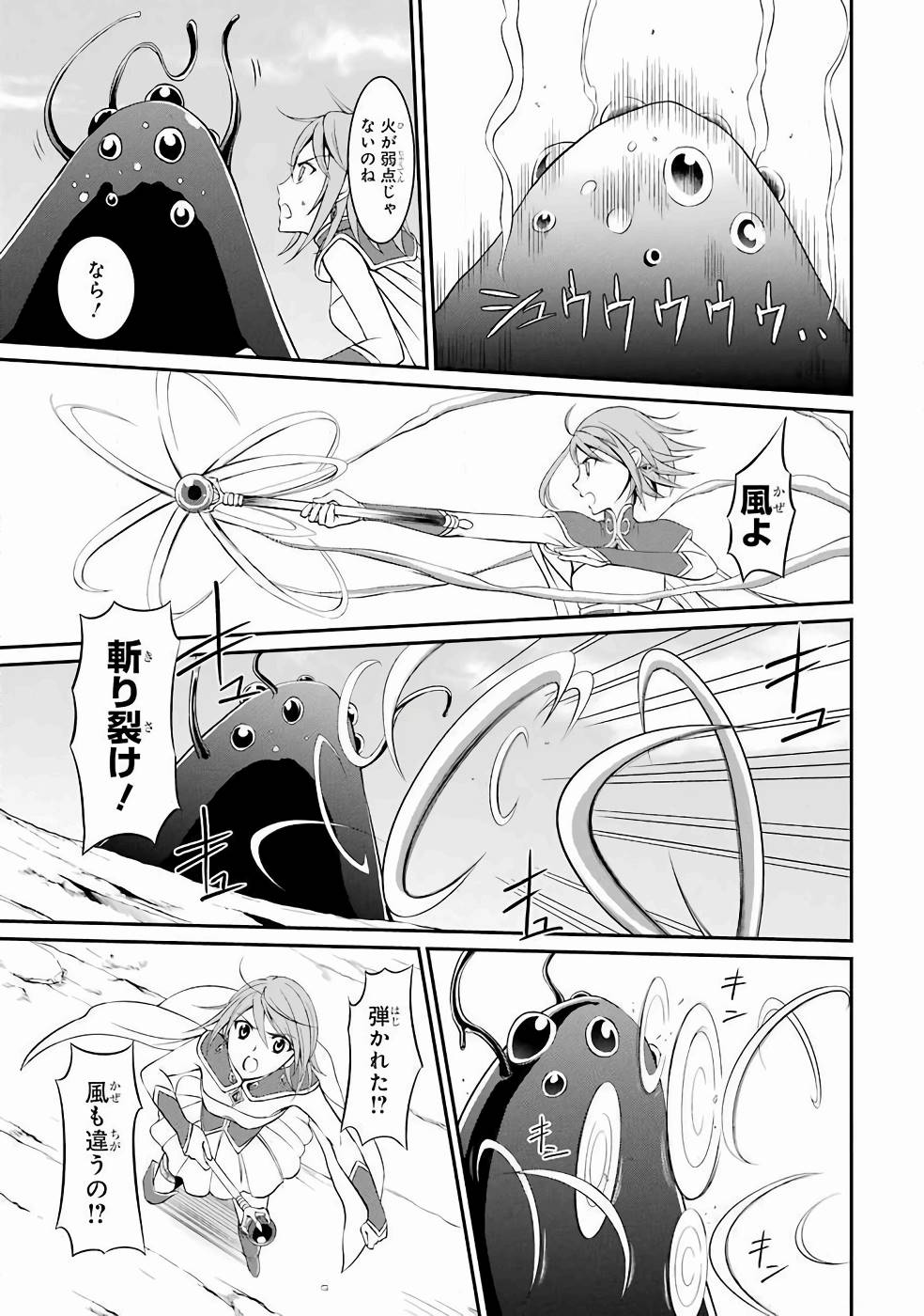 SHIKKOKU TSUKAI NO SAIKYOU YUUSHA: NAKAMA ZENIN NI URAGIRARETA NODE SAIKYOU NO MAMONO TO KUMIMASU - raw - Chapter 1 - https://jpdd.ccdd.to/JPDD/shikkokutsukainosaikyouyuushanakamazeninniuragiraretanodesaikyounomamonotokumimasu/157107/sct5wsjzhna.jpg