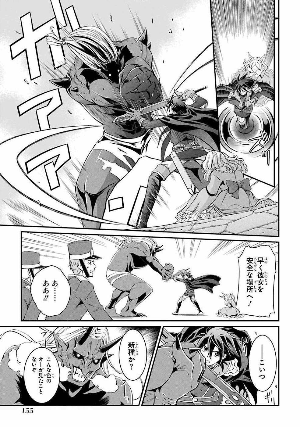 SHIKKOKU TSUKAI NO SAIKYOU YUUSHA: NAKAMA ZENIN NI URAGIRARETA NODE SAIKYOU NO MAMONO TO KUMIMASU - raw - Chapter 7 - https://jpdd.ccdd.to/JPDD/shikkokutsukainosaikyouyuushanakamazeninniuragiraretanodesaikyounomamonotokumimasu/157126/4x3wlj2mcsk.jpg