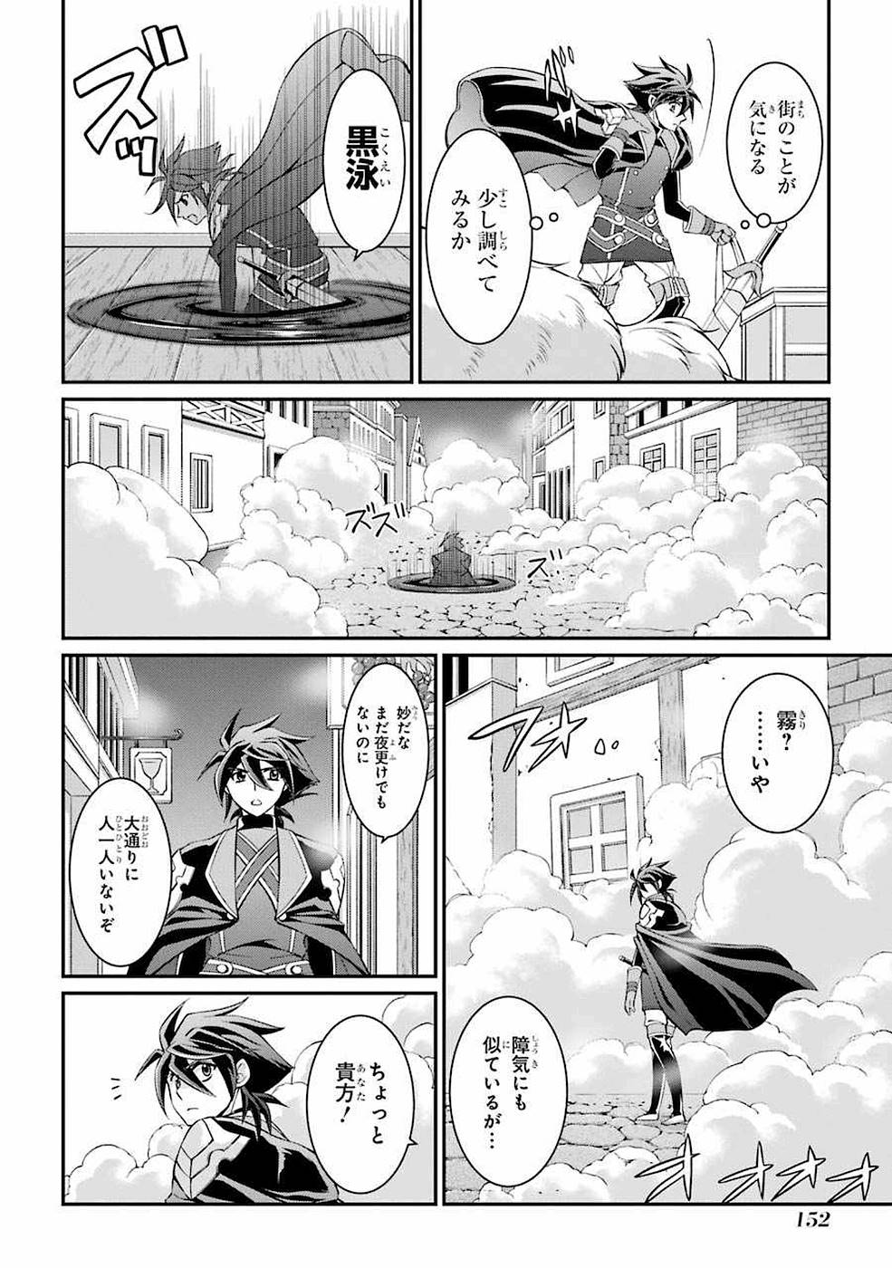 SHIKKOKU TSUKAI NO SAIKYOU YUUSHA: NAKAMA ZENIN NI URAGIRARETA NODE SAIKYOU NO MAMONO TO KUMIMASU - raw - Chapter 7 - https://jpdd.ccdd.to/JPDD/shikkokutsukainosaikyouyuushanakamazeninniuragiraretanodesaikyounomamonotokumimasu/157126/fokoleivguo.jpg