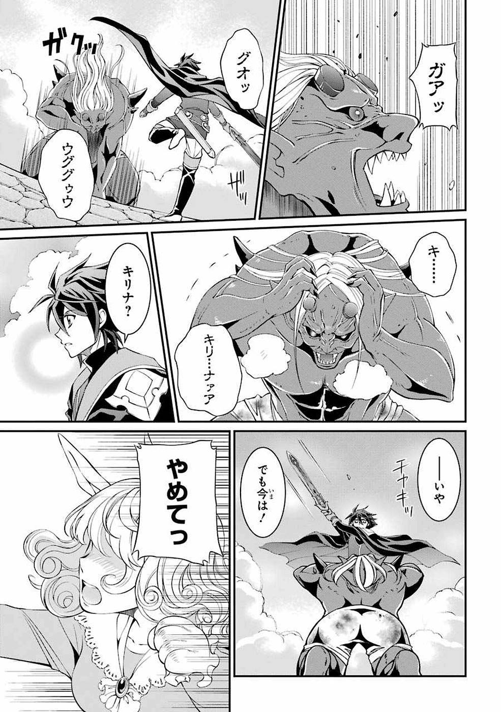 SHIKKOKU TSUKAI NO SAIKYOU YUUSHA: NAKAMA ZENIN NI URAGIRARETA NODE SAIKYOU NO MAMONO TO KUMIMASU - raw - Chapter 7 - https://jpdd.ccdd.to/JPDD/shikkokutsukainosaikyouyuushanakamazeninniuragiraretanodesaikyounomamonotokumimasu/157126/luo0qsl3vvr.jpg