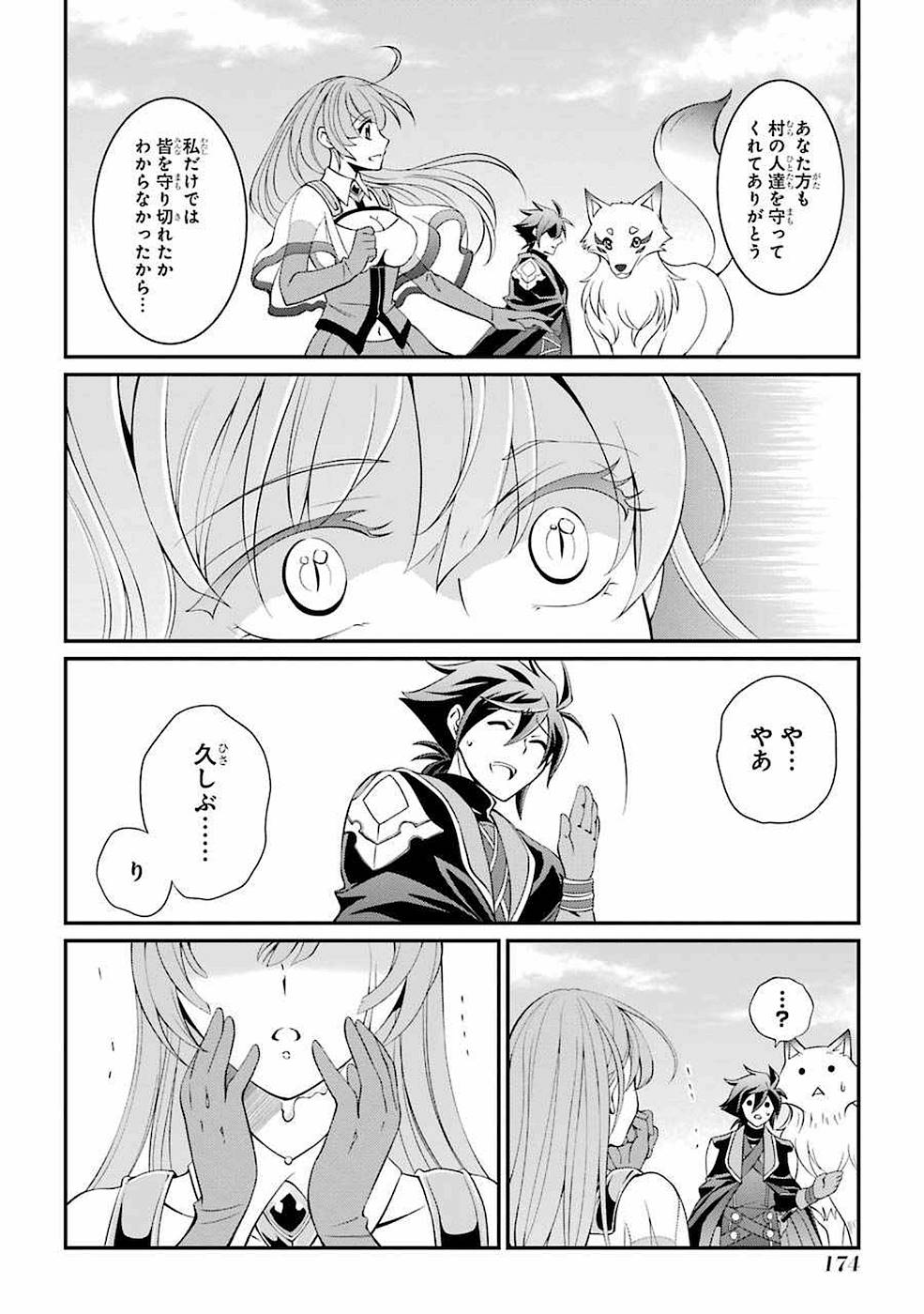 SHIKKOKU TSUKAI NO SAIKYOU YUUSHA: NAKAMA ZENIN NI URAGIRARETA NODE SAIKYOU NO MAMONO TO KUMIMASU - raw - Chapter 7 - https://jpdd.ccdd.to/JPDD/shikkokutsukainosaikyouyuushanakamazeninniuragiraretanodesaikyounomamonotokumimasu/157126/occuk5h5wx5.jpg