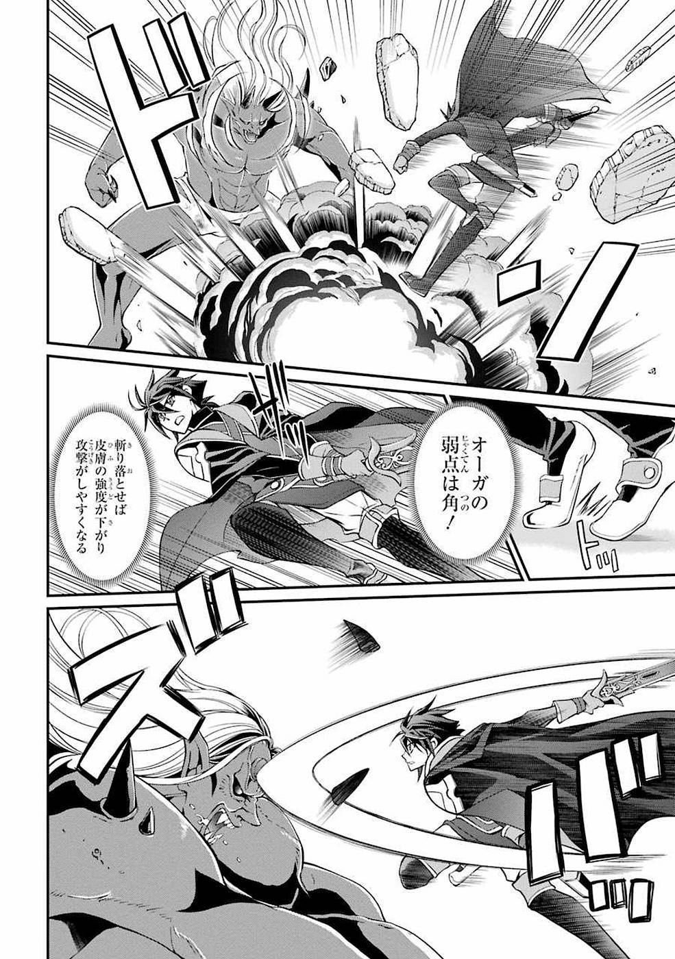 SHIKKOKU TSUKAI NO SAIKYOU YUUSHA: NAKAMA ZENIN NI URAGIRARETA NODE SAIKYOU NO MAMONO TO KUMIMASU - raw - Chapter 7 - https://jpdd.ccdd.to/JPDD/shikkokutsukainosaikyouyuushanakamazeninniuragiraretanodesaikyounomamonotokumimasu/157126/run5v1iqncv.jpg