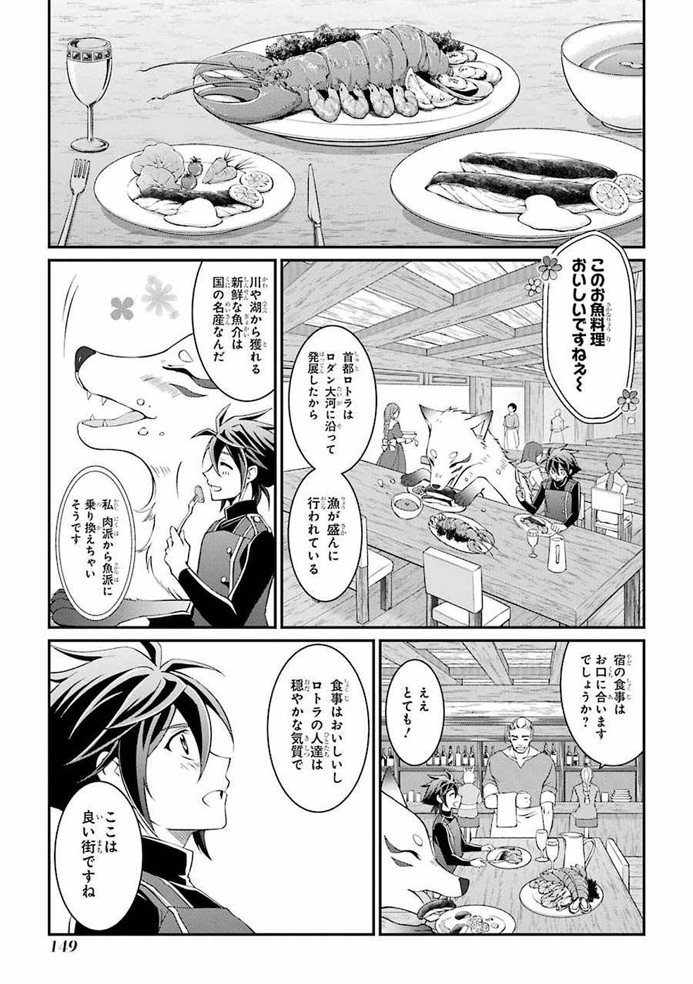 SHIKKOKU TSUKAI NO SAIKYOU YUUSHA: NAKAMA ZENIN NI URAGIRARETA NODE SAIKYOU NO MAMONO TO KUMIMASU - raw - Chapter 7 - https://jpdd.ccdd.to/JPDD/shikkokutsukainosaikyouyuushanakamazeninniuragiraretanodesaikyounomamonotokumimasu/157126/wfffgih4ebo.jpg
