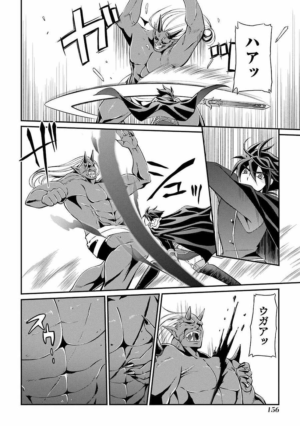 SHIKKOKU TSUKAI NO SAIKYOU YUUSHA: NAKAMA ZENIN NI URAGIRARETA NODE SAIKYOU NO MAMONO TO KUMIMASU - raw - Chapter 7 - https://jpdd.ccdd.to/JPDD/shikkokutsukainosaikyouyuushanakamazeninniuragiraretanodesaikyounomamonotokumimasu/157126/wrhql3ycob3.jpg