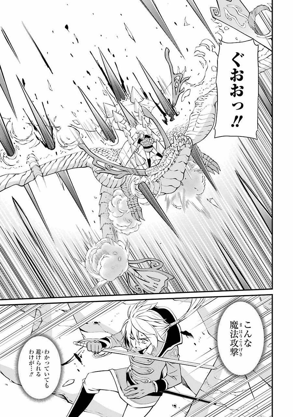 SHIKKOKU TSUKAI NO SAIKYOU YUUSHA: NAKAMA ZENIN NI URAGIRARETA NODE SAIKYOU NO MAMONO TO KUMIMASU - raw - Chapter 6 - https://jpdd.ccdd.to/JPDD/shikkokutsukainosaikyouyuushanakamazeninniuragiraretanodesaikyounomamonotokumimasu/157127/2mhycc4tcci.jpg