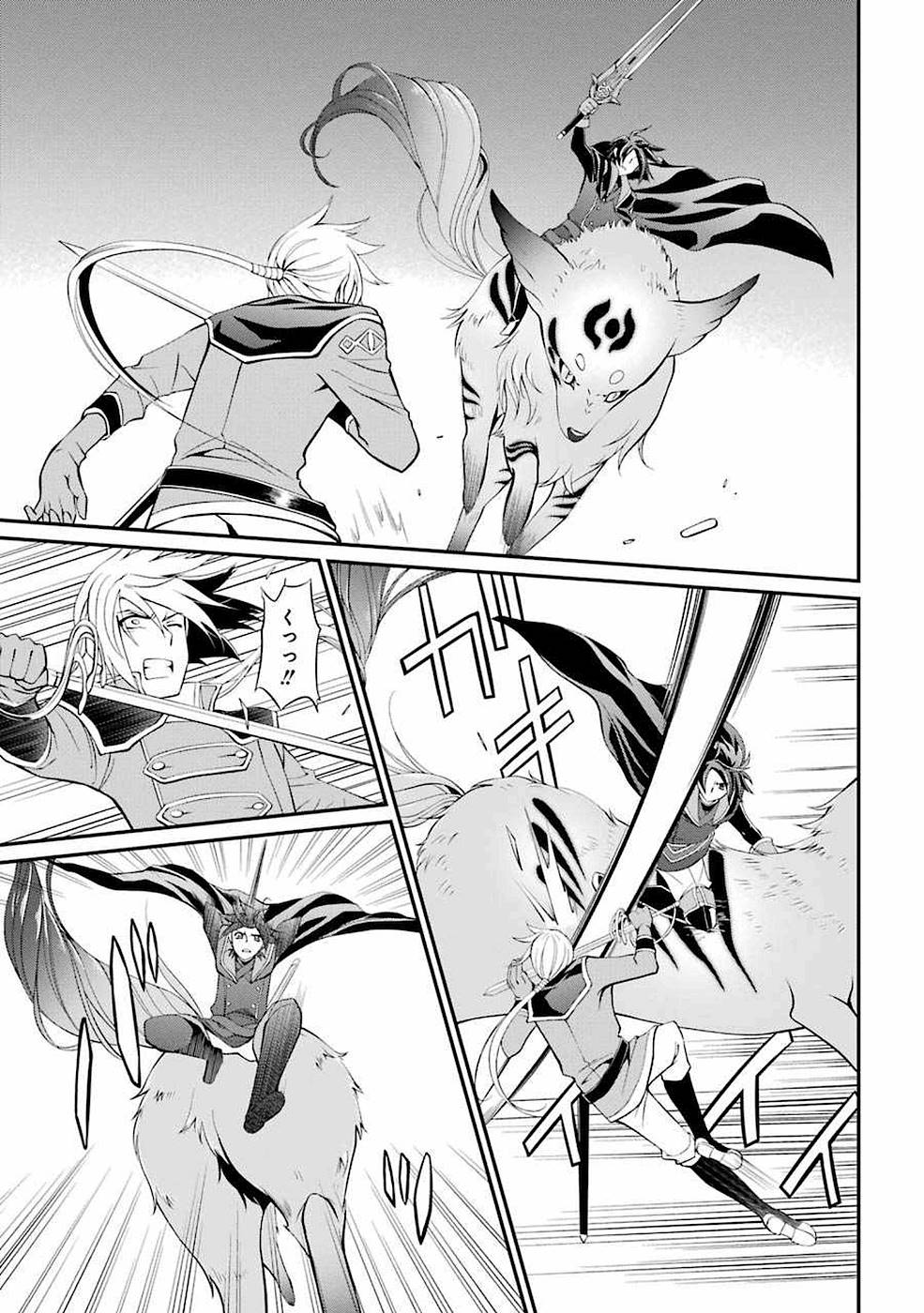 SHIKKOKU TSUKAI NO SAIKYOU YUUSHA: NAKAMA ZENIN NI URAGIRARETA NODE SAIKYOU NO MAMONO TO KUMIMASU - raw - Chapter 6 - https://jpdd.ccdd.to/JPDD/shikkokutsukainosaikyouyuushanakamazeninniuragiraretanodesaikyounomamonotokumimasu/157127/4ltkbg4gv5b.jpg