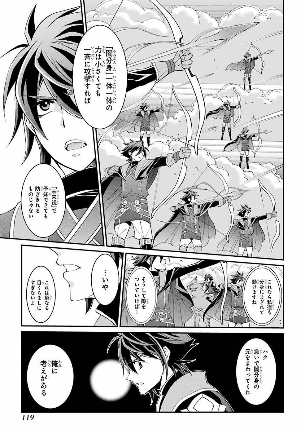 SHIKKOKU TSUKAI NO SAIKYOU YUUSHA: NAKAMA ZENIN NI URAGIRARETA NODE SAIKYOU NO MAMONO TO KUMIMASU - raw - Chapter 6 - https://jpdd.ccdd.to/JPDD/shikkokutsukainosaikyouyuushanakamazeninniuragiraretanodesaikyounomamonotokumimasu/157127/dsrlq5ffdpz.jpg
