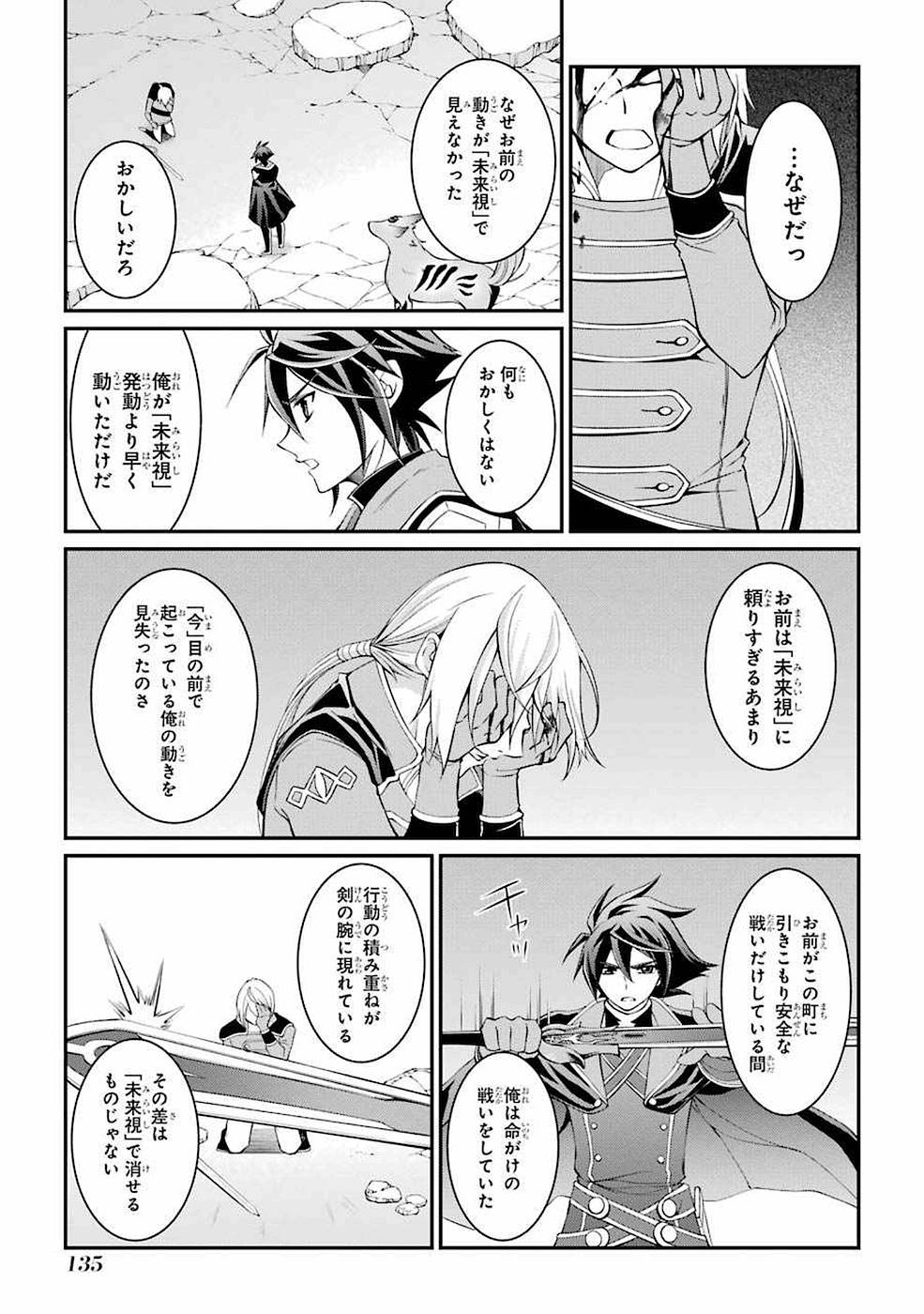 SHIKKOKU TSUKAI NO SAIKYOU YUUSHA: NAKAMA ZENIN NI URAGIRARETA NODE SAIKYOU NO MAMONO TO KUMIMASU - raw - Chapter 6 - https://jpdd.ccdd.to/JPDD/shikkokutsukainosaikyouyuushanakamazeninniuragiraretanodesaikyounomamonotokumimasu/157127/eenwurdpssi.jpg