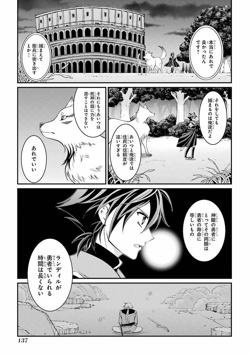 SHIKKOKU TSUKAI NO SAIKYOU YUUSHA: NAKAMA ZENIN NI URAGIRARETA NODE SAIKYOU NO MAMONO TO KUMIMASU - raw - Chapter 6 - https://jpdd.ccdd.to/JPDD/shikkokutsukainosaikyouyuushanakamazeninniuragiraretanodesaikyounomamonotokumimasu/157127/encbpmm25ei.jpg