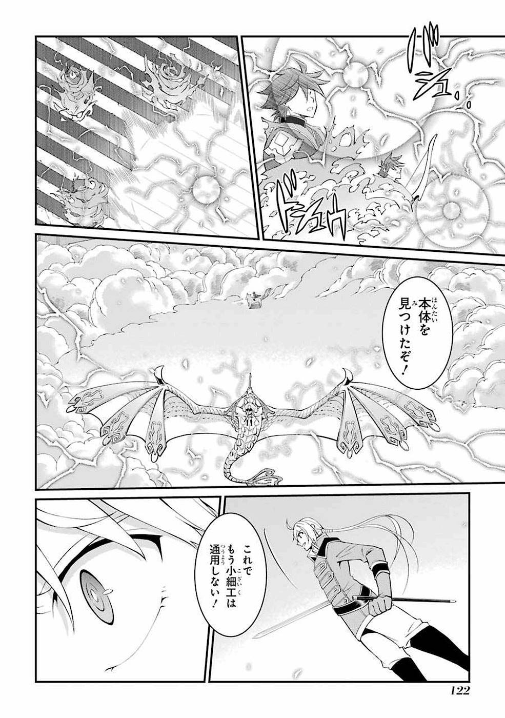 SHIKKOKU TSUKAI NO SAIKYOU YUUSHA: NAKAMA ZENIN NI URAGIRARETA NODE SAIKYOU NO MAMONO TO KUMIMASU - raw - Chapter 6 - https://jpdd.ccdd.to/JPDD/shikkokutsukainosaikyouyuushanakamazeninniuragiraretanodesaikyounomamonotokumimasu/157127/fbw4iuo3emz.jpg