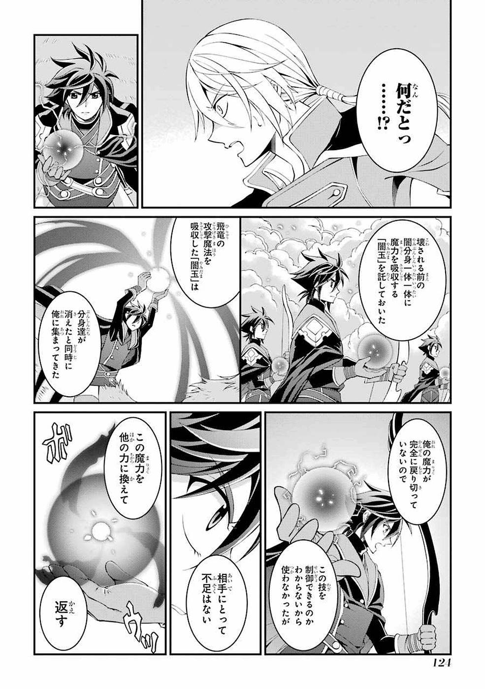 SHIKKOKU TSUKAI NO SAIKYOU YUUSHA: NAKAMA ZENIN NI URAGIRARETA NODE SAIKYOU NO MAMONO TO KUMIMASU - raw - Chapter 6 - https://jpdd.ccdd.to/JPDD/shikkokutsukainosaikyouyuushanakamazeninniuragiraretanodesaikyounomamonotokumimasu/157127/fftossvqixy.jpg