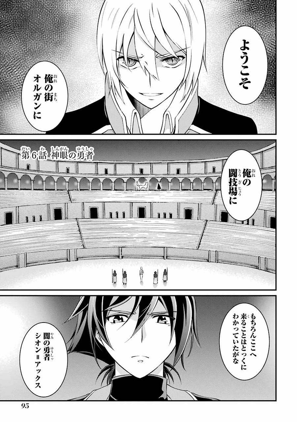 SHIKKOKU TSUKAI NO SAIKYOU YUUSHA: NAKAMA ZENIN NI URAGIRARETA NODE SAIKYOU NO MAMONO TO KUMIMASU - raw - Chapter 6 - https://jpdd.ccdd.to/JPDD/shikkokutsukainosaikyouyuushanakamazeninniuragiraretanodesaikyounomamonotokumimasu/157127/hmgm1kpb0bc.jpg