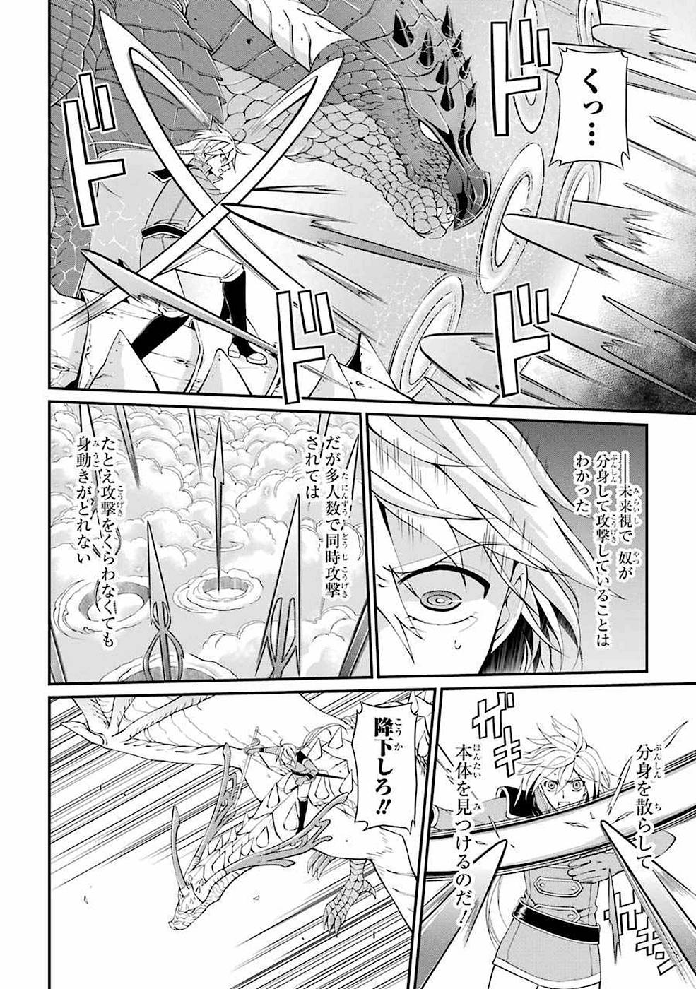 SHIKKOKU TSUKAI NO SAIKYOU YUUSHA: NAKAMA ZENIN NI URAGIRARETA NODE SAIKYOU NO MAMONO TO KUMIMASU - raw - Chapter 6 - https://jpdd.ccdd.to/JPDD/shikkokutsukainosaikyouyuushanakamazeninniuragiraretanodesaikyounomamonotokumimasu/157127/hp1ohsozgr4.jpg