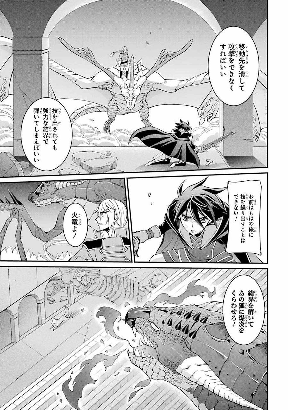 SHIKKOKU TSUKAI NO SAIKYOU YUUSHA: NAKAMA ZENIN NI URAGIRARETA NODE SAIKYOU NO MAMONO TO KUMIMASU - raw - Chapter 6 - https://jpdd.ccdd.to/JPDD/shikkokutsukainosaikyouyuushanakamazeninniuragiraretanodesaikyounomamonotokumimasu/157127/rsjxgtzjmfv.jpg