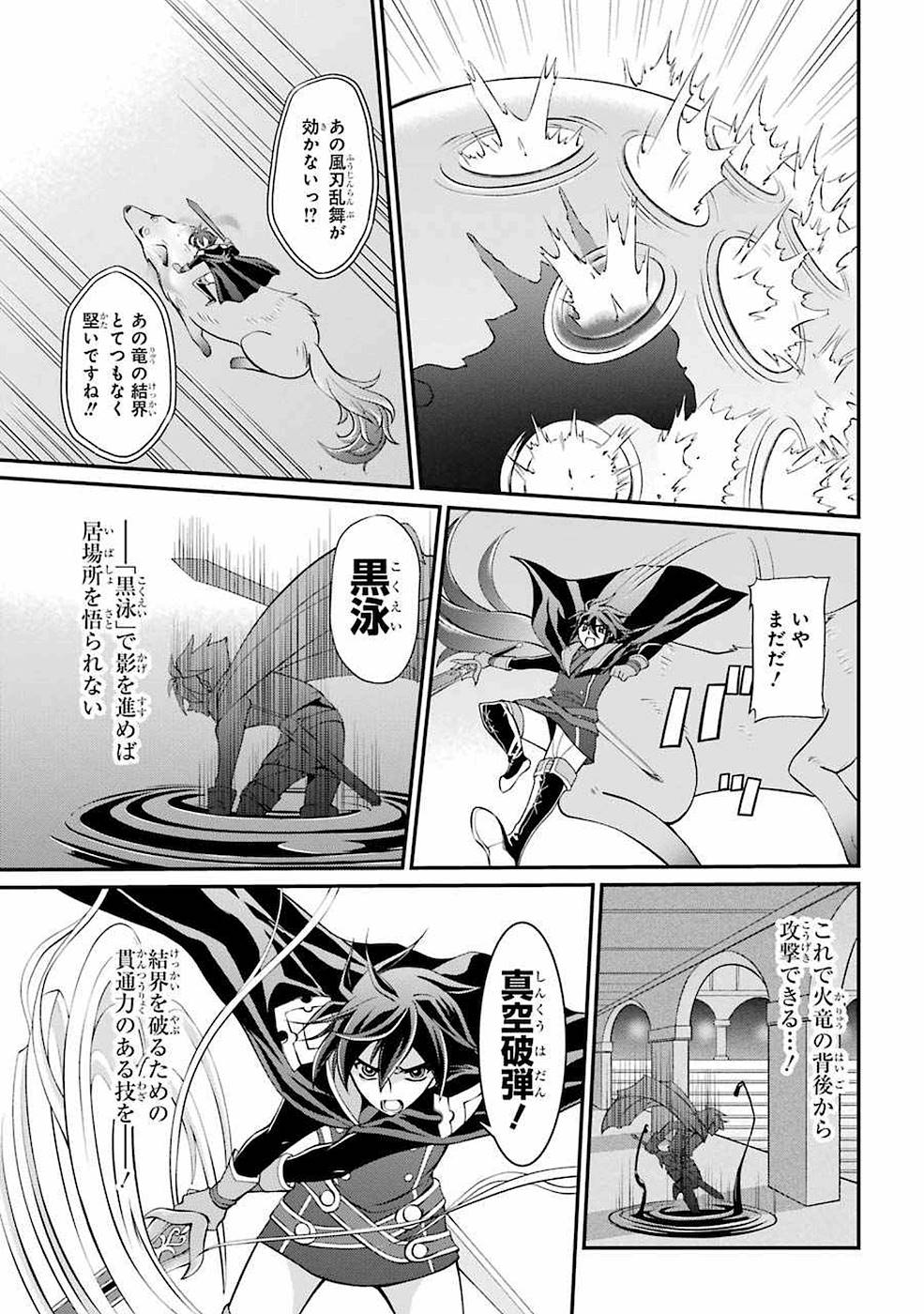 SHIKKOKU TSUKAI NO SAIKYOU YUUSHA: NAKAMA ZENIN NI URAGIRARETA NODE SAIKYOU NO MAMONO TO KUMIMASU - raw - Chapter 6 - https://jpdd.ccdd.to/JPDD/shikkokutsukainosaikyouyuushanakamazeninniuragiraretanodesaikyounomamonotokumimasu/157127/s0u25qi5nvl.jpg