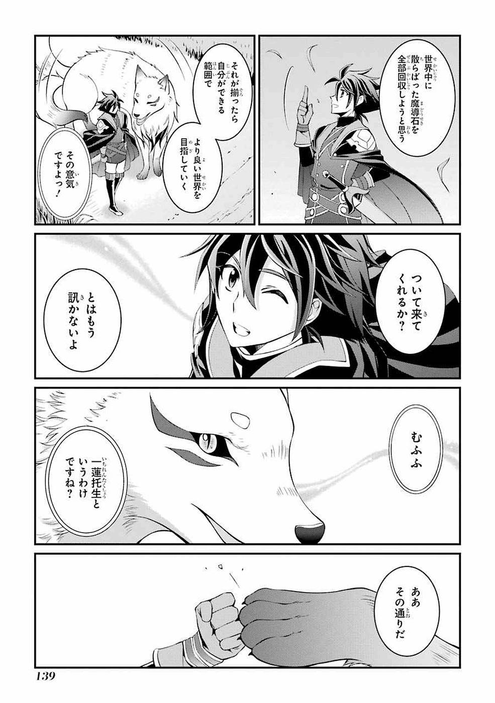 SHIKKOKU TSUKAI NO SAIKYOU YUUSHA: NAKAMA ZENIN NI URAGIRARETA NODE SAIKYOU NO MAMONO TO KUMIMASU - raw - Chapter 6 - https://jpdd.ccdd.to/JPDD/shikkokutsukainosaikyouyuushanakamazeninniuragiraretanodesaikyounomamonotokumimasu/157127/zp1lm4nlj40.jpg