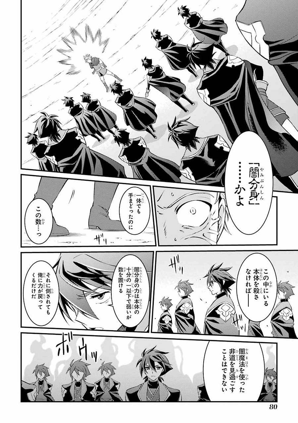 SHIKKOKU TSUKAI NO SAIKYOU YUUSHA: NAKAMA ZENIN NI URAGIRARETA NODE SAIKYOU NO MAMONO TO KUMIMASU - raw - Chapter 5 - https://jpdd.ccdd.to/JPDD/shikkokutsukainosaikyouyuushanakamazeninniuragiraretanodesaikyounomamonotokumimasu/157128/0y4453zt1su.jpg