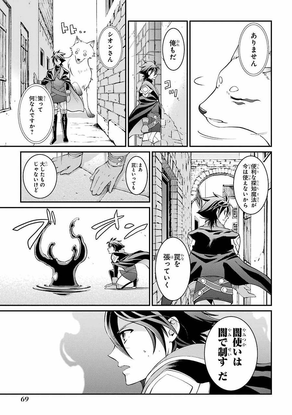 SHIKKOKU TSUKAI NO SAIKYOU YUUSHA: NAKAMA ZENIN NI URAGIRARETA NODE SAIKYOU NO MAMONO TO KUMIMASU - raw - Chapter 5 - https://jpdd.ccdd.to/JPDD/shikkokutsukainosaikyouyuushanakamazeninniuragiraretanodesaikyounomamonotokumimasu/157128/2pwewy2vf4x.jpg
