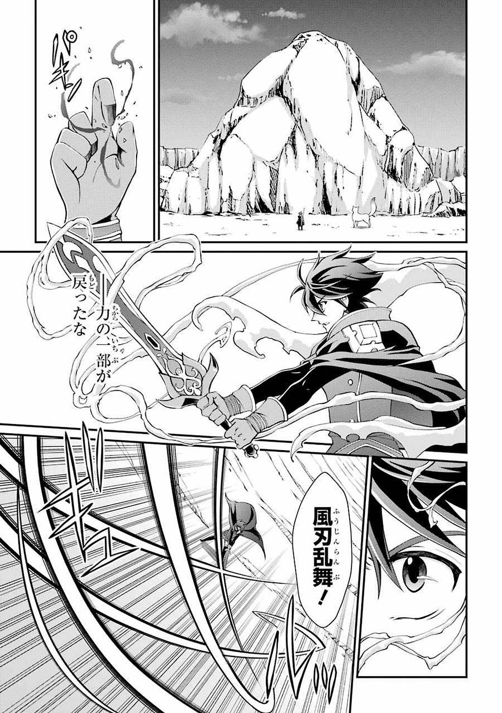 SHIKKOKU TSUKAI NO SAIKYOU YUUSHA: NAKAMA ZENIN NI URAGIRARETA NODE SAIKYOU NO MAMONO TO KUMIMASU - raw - Chapter 5 - https://jpdd.ccdd.to/JPDD/shikkokutsukainosaikyouyuushanakamazeninniuragiraretanodesaikyounomamonotokumimasu/157128/fg1r5bvxglg.jpg